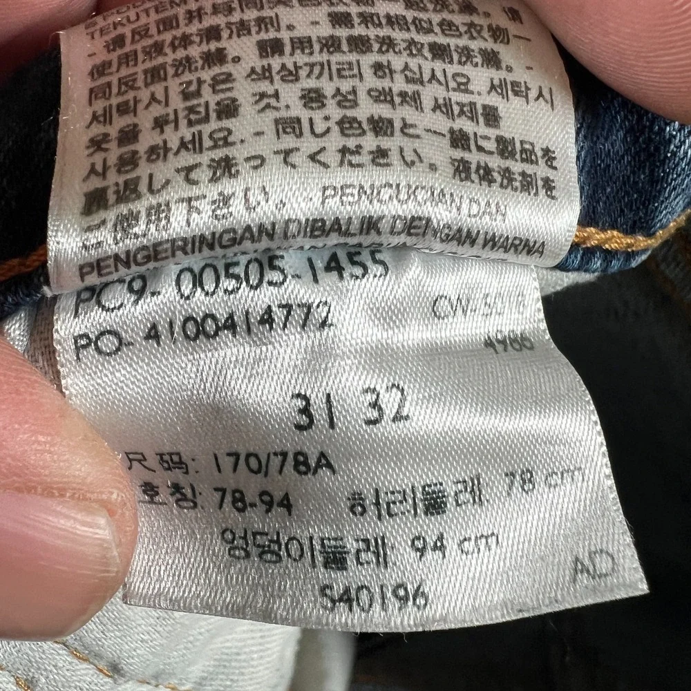 Levi's 505 Straight Jeans Mens 30x30.5 Blue Medium Wash Denim Stretch Mid Rise‎